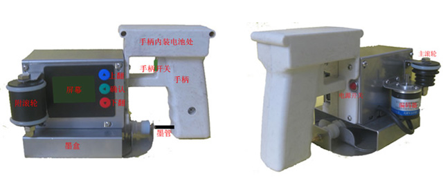 全內(nèi)置充電手持式噴碼機側(cè)面部件標(biāo)識